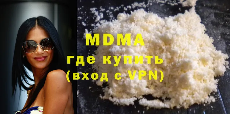 MDMA кристаллы  как найти закладки  Орлов 